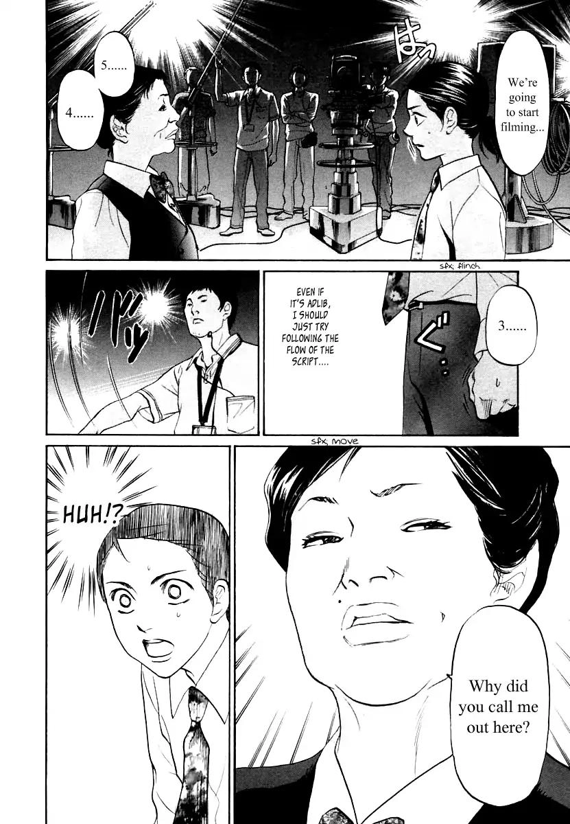 Haruka 17 Chapter 110 7